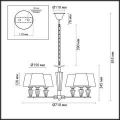 Подвесная люстра Lumion 3733/6