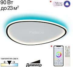 Потолочный светильник Citilux CL215B261E