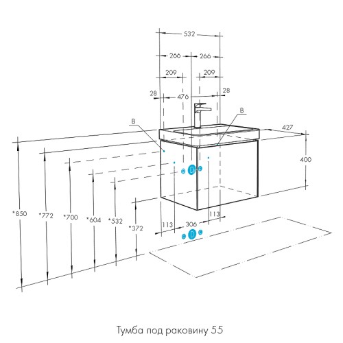 Тумба под раковину Aquaton Асти 55 подвесная, белый (1A263101AX2B0)