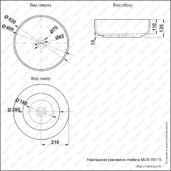 Накладная раковина melana mln-78115
