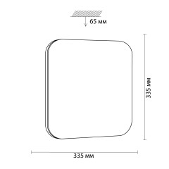 Настенно-потолочный светильник Sonex 3020/CL