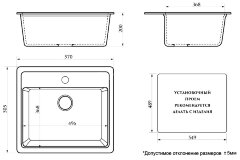 Кухонная мойка AZARIO Litos 570x505x200 искусственный мрамор, цвет Бежевый (CS00078324)
