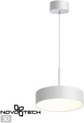 Подвесной светильник Novotech 358761