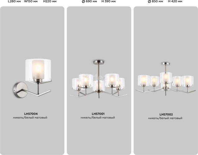 Потолочная люстра Ambrella LH57002