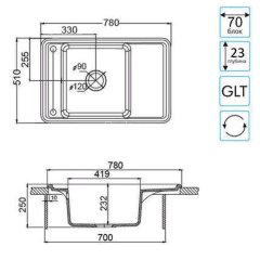 Кухонная мойка AQUATON Беллис 78, цвет песочный (1A725032BS220)
