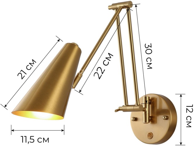 Бра Zortes ZRS.1778.16