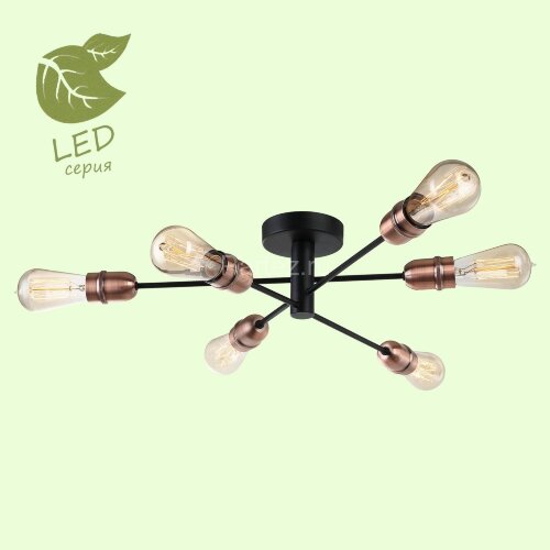 Потолочная люстра Lussole LGO GRLSP-8200