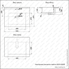Раковина MELANA MLN-E60 (9060E)