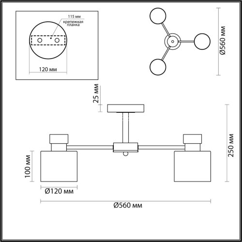 Потолочная люстра Lumion 5643/3C