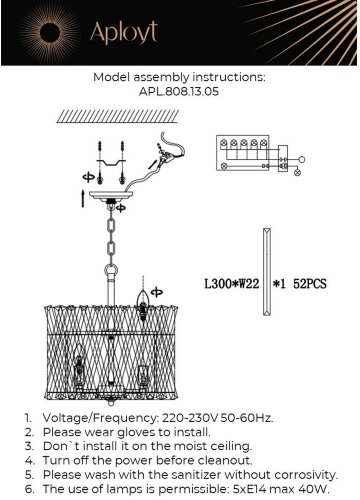 Подвесная люстра Aployt APL.808.13.05