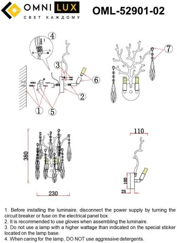 Бра Omnilux OML-52901-02