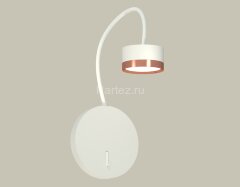 Бра Ambrella XB9595153