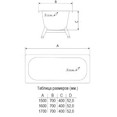Ванна стальная ВИЗ MARION с опорной подставкой 170х70х40 без ранта, белый ирис (M-71903)