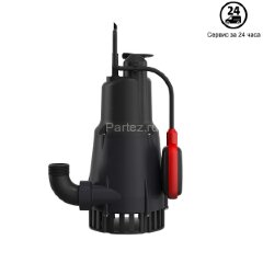 Насос дренажный Grundfos KPC 600A