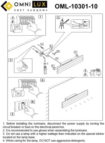 Настенный светильник Omnilux OML-10301-10