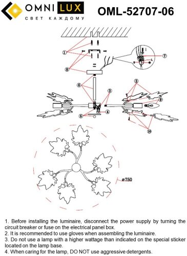 Потолочная люстра Omnilux OML-52707-06
