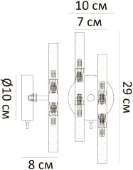 Бра Arte Lamp A7410AP-4CC
