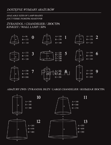 Бра Kutek DEC-K-1(P/A)