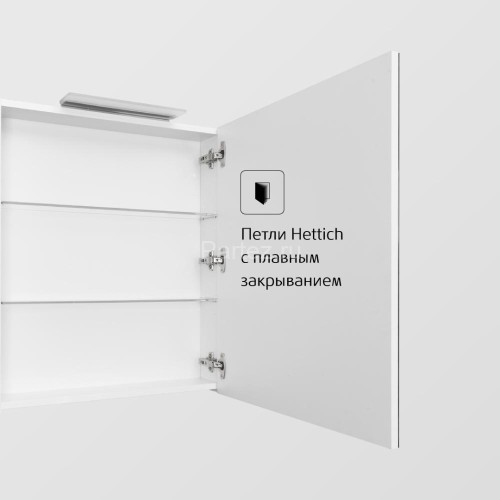 Зеркало-шкаф Roca Oleta 50 правый, белый глянец (A857644806)