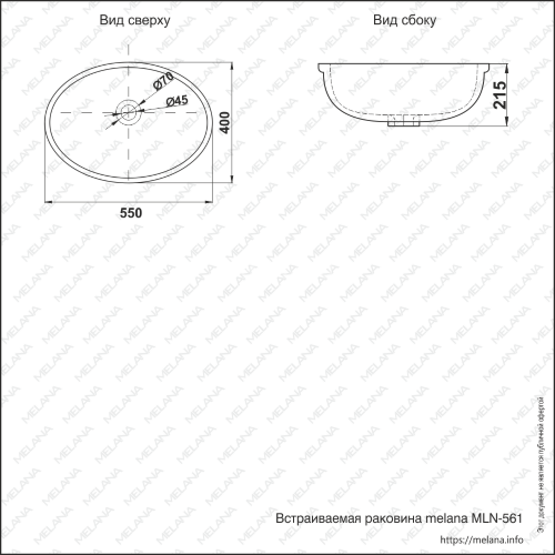 Раковина MELANA MLN-561