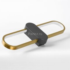 Настенный светильник Lussole LSP-7335