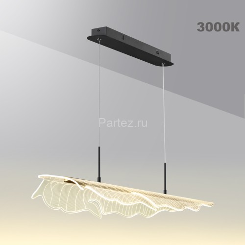 Подвесной светильник Novotech 359323