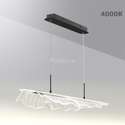 Подвесной светильник Novotech 359323