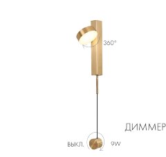 Бра Kink Light 08422,20