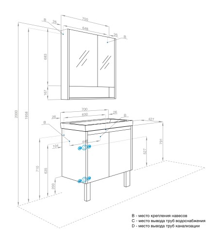 Тумба под раковину AQUATON Сканди 70 Doors универсальная, Белый/Дуб Верона (1A278901SDB20)