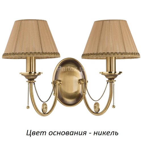 Бра Kutek DOR-K-2(N/A)