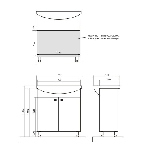Комплект тумба Стиль София 600х840х430 с раковиной Teo 60 (CS00073483)