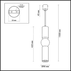 Подвесной светильник Odeon Light 4071/5L