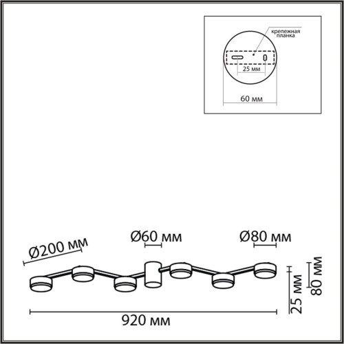 Потолочная люстра Lumion 8116/6C