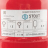 Расширительный бак 5 л. Stout