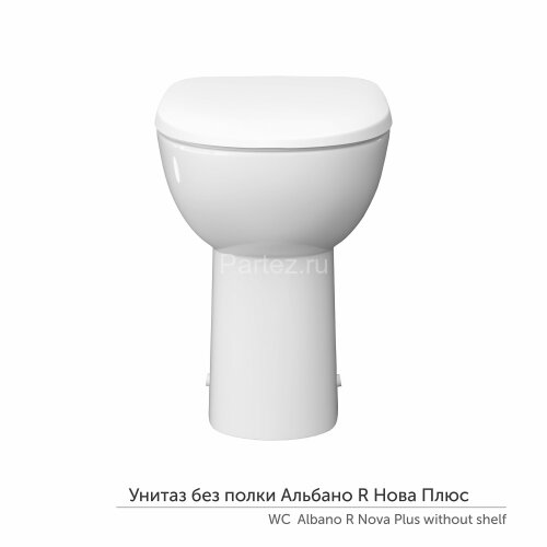 Унитаз напольный Керамин Альбано R Нова Плюс 370х480х460 без полки, белый (CS00087550)