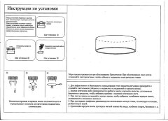 Потолочный светильник Kink Light 05510,01
