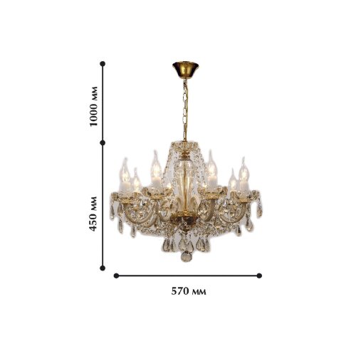 Подвесная люстра Favourite 1738-8P