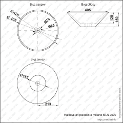 Накладная раковина melana mln-7020