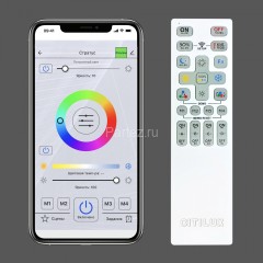 Потолочный светильник Citilux CL737A55E