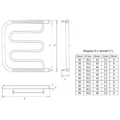 Полотенцесушитель водяной ДВИН D 60/60 c полкой 1"-1/2" К0 полированный (4627086011797)