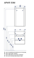 Тумба под раковину AQUATON Ария 50 М, подвесная, белая(1A140001AA010)