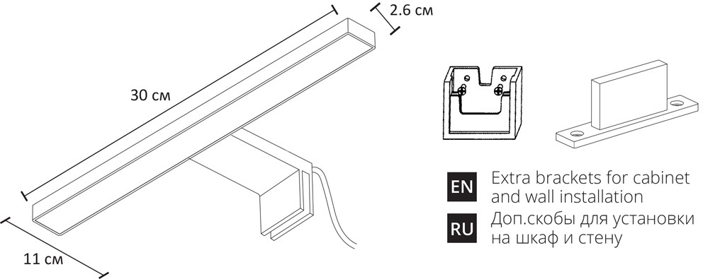 Подсветка для картин Arte Lamp A2737AP-1CC