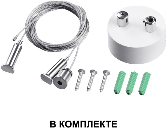 Подвесной светильник Novotech 358871