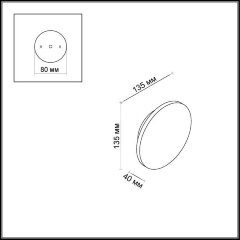 Настенно-потолочный светильник Odeon Light 3634/6WL