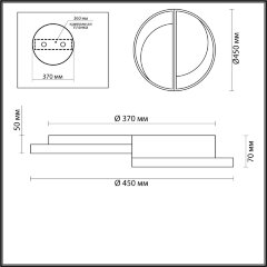 Потолочная люстра Lumion 5239/64CL
