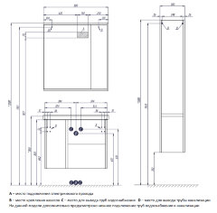 Зеркало-шкаф AQUATON Стоун 80 правая, Грецкий орех (1A228302SXC80)