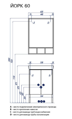Зеркало-шкаф AQUATON Йорк 60 светлое дерево (1A170102YOAY0)