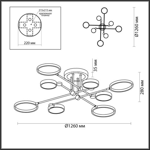 Потолочная люстра Odeon Light 4320/75CL