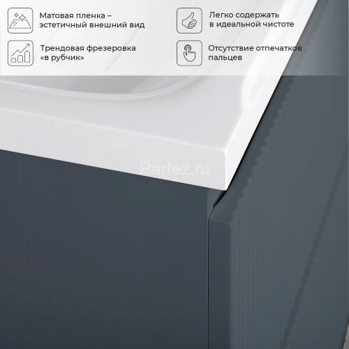 Комплект тумба Итана Kate 80 (987х438х640) подвесная, с раковиной Milena 80, антрацит (CS00090007)