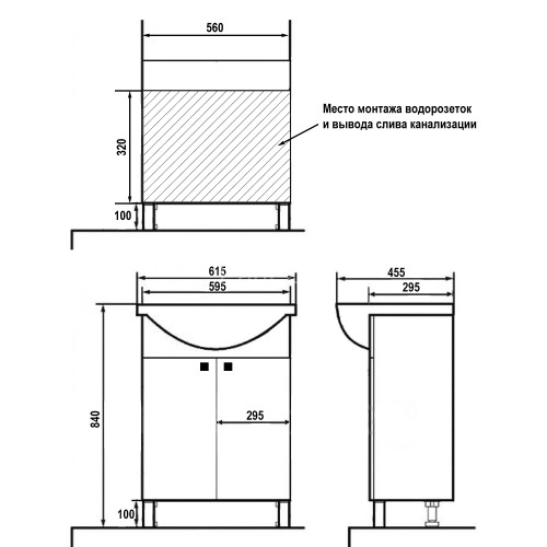 Комплект тумба Loranto Адель 60 615х455х840 напольная,с раковиной Арго 60 (CS00090396)